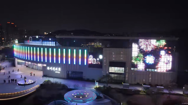 福州科技館跨年燈光秀 點亮跨年奇幻夜 福州科技館跨年燈光秀 點亮跨年奇幻夜