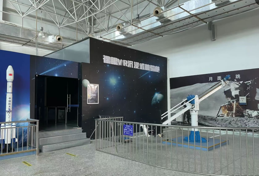 航空航天展區 航空航天展區