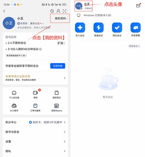 第二十屆福州市青少年機(jī)器人競(jìng)賽秩序冊(cè)(10月26日算法思維Python、C++線上比賽賽程安排) 第二十屆福州市青少年機(jī)器人競(jìng)賽秩序冊(cè)(10月26日算法思維Python、C++線上比賽賽程安排)