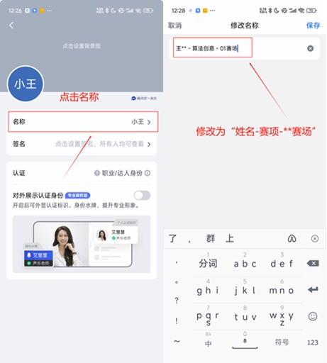 第二十屆福州市青少年機(jī)器人競(jìng)賽秩序冊(cè)(10月26日算法思維Python、C++線上比賽賽程安排) 第二十屆福州市青少年機(jī)器人競(jìng)賽秩序冊(cè)(10月26日算法思維Python、C++線上比賽賽程安排)
