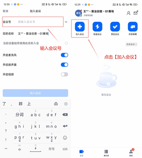 第二十屆福州市青少年機(jī)器人競(jìng)賽秩序冊(cè)(10月26日算法思維Python、C++線上比賽賽程安排) 第二十屆福州市青少年機(jī)器人競(jìng)賽秩序冊(cè)(10月26日算法思維Python、C++線上比賽賽程安排)