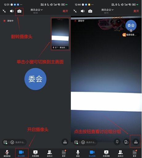 第二十屆福州市青少年機(jī)器人競(jìng)賽秩序冊(cè)(10月26日算法思維Python、C++線上比賽賽程安排) 第二十屆福州市青少年機(jī)器人競(jìng)賽秩序冊(cè)(10月26日算法思維Python、C++線上比賽賽程安排)