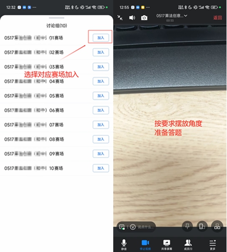 第二十屆福州市青少年機(jī)器人競(jìng)賽秩序冊(cè)(10月26日算法思維Python、C++線上比賽賽程安排) 第二十屆福州市青少年機(jī)器人競(jìng)賽秩序冊(cè)(10月26日算法思維Python、C++線上比賽賽程安排)