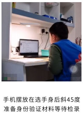 第二十屆福州市青少年機(jī)器人競(jìng)賽秩序冊(cè)(10月26日算法思維Python、C++線上比賽賽程安排) 第二十屆福州市青少年機(jī)器人競(jìng)賽秩序冊(cè)(10月26日算法思維Python、C++線上比賽賽程安排)