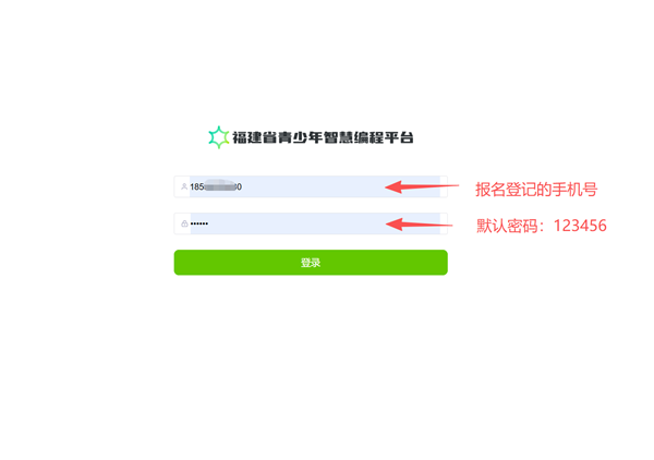 第二十屆福州市青少年機(jī)器人競(jìng)賽秩序冊(cè)(10月26日算法思維Python、C++線上比賽賽程安排) 第二十屆福州市青少年機(jī)器人競(jìng)賽秩序冊(cè)(10月26日算法思維Python、C++線上比賽賽程安排)