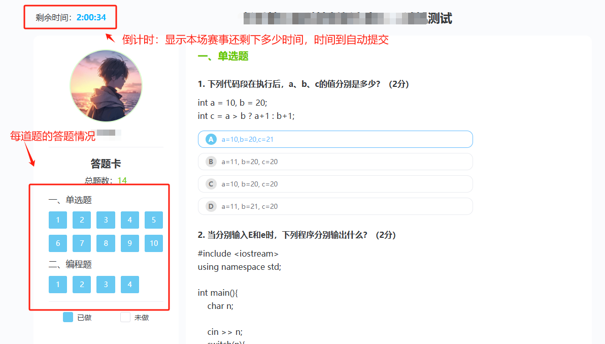 第二十屆福州市青少年機(jī)器人競(jìng)賽秩序冊(cè)(10月26日算法思維Python、C++線上比賽賽程安排) 第二十屆福州市青少年機(jī)器人競(jìng)賽秩序冊(cè)(10月26日算法思維Python、C++線上比賽賽程安排)