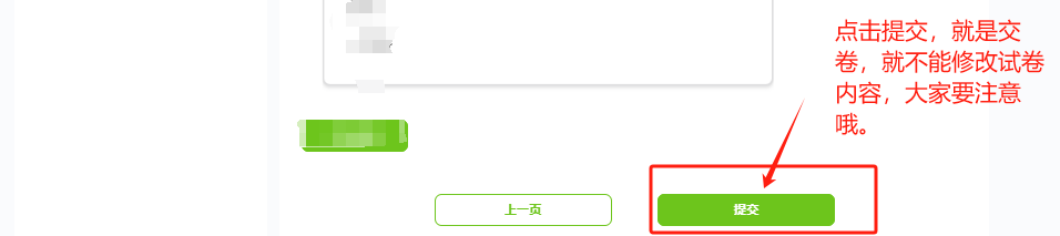 第二十屆福州市青少年機(jī)器人競(jìng)賽秩序冊(cè)(10月26日算法思維Python、C++線上比賽賽程安排) 第二十屆福州市青少年機(jī)器人競(jìng)賽秩序冊(cè)(10月26日算法思維Python、C++線上比賽賽程安排)