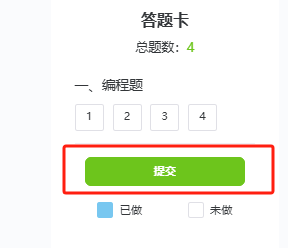 第二十屆福州市青少年機(jī)器人競(jìng)賽秩序冊(cè)(10月26日算法思維Python、C++線上比賽賽程安排) 第二十屆福州市青少年機(jī)器人競(jìng)賽秩序冊(cè)(10月26日算法思維Python、C++線上比賽賽程安排)
