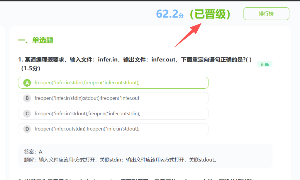 第二十屆福州市青少年機(jī)器人競(jìng)賽秩序冊(cè)(10月26日算法思維Python、C++線上比賽賽程安排) 第二十屆福州市青少年機(jī)器人競(jìng)賽秩序冊(cè)(10月26日算法思維Python、C++線上比賽賽程安排)