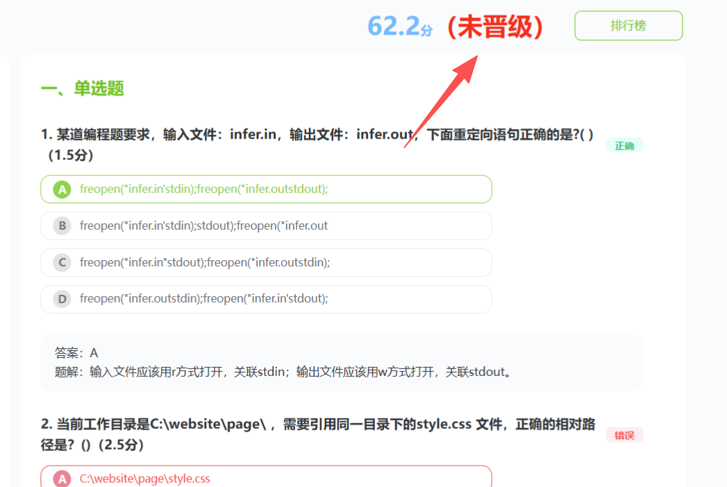 第二十屆福州市青少年機(jī)器人競(jìng)賽秩序冊(cè)(10月26日算法思維Python、C++線上比賽賽程安排) 第二十屆福州市青少年機(jī)器人競(jìng)賽秩序冊(cè)(10月26日算法思維Python、C++線上比賽賽程安排)