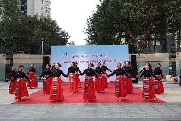 反邪教宣傳教育走進鑫龍社區、鰲峰洲社區 反邪教宣傳教育走進鑫龍社區、鰲峰洲社區