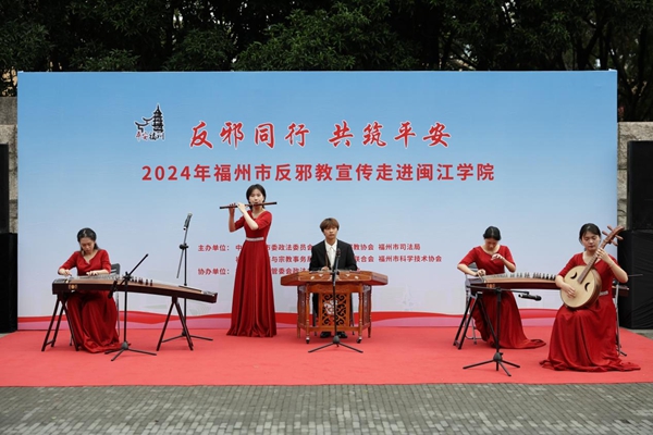 反邪教宣傳教育走進閩江學(xué)院 反邪教宣傳教育走進閩江學(xué)院