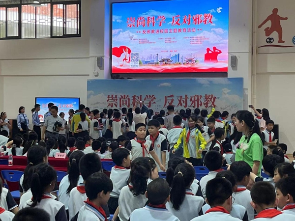 反邪教宣傳教育活動走進福州市錢塘文博小學 反邪教宣傳教育活動走進福州市錢塘文博小學