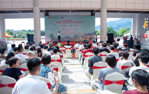 反邪教宣傳八閩行——巡航護“心” 守護青少年心理健康 反邪教宣傳八閩行——巡航護“心” 守護青少年心理健康