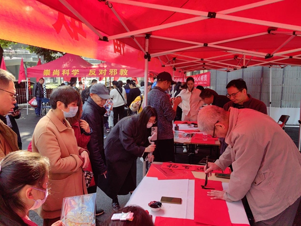 反邪教宣傳八閩行——“時代風尚 墨韻清風 迎新春送福聯(lián)” 反邪教宣傳八閩行——“時代風尚 墨韻清風 迎新春送福聯(lián)”