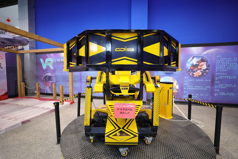 VR體驗中心 VR體驗中心