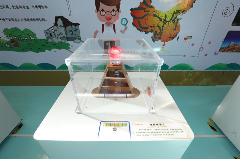 地震報警儀 地震報警儀