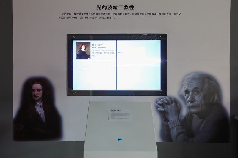 光的波粒二象性 光的波粒二象性