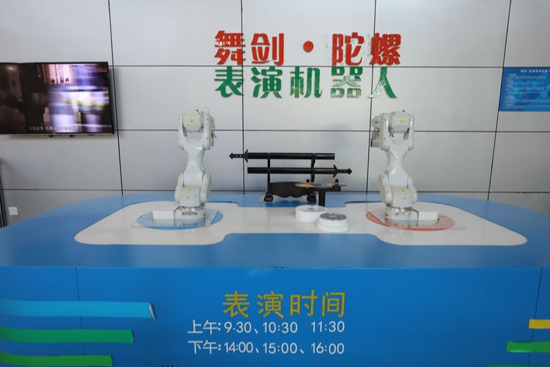 舞劍與轉(zhuǎn)陀螺表演機(jī)器人