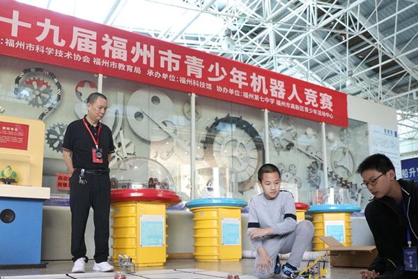 第十九屆福州市青少年機器人競賽舉行