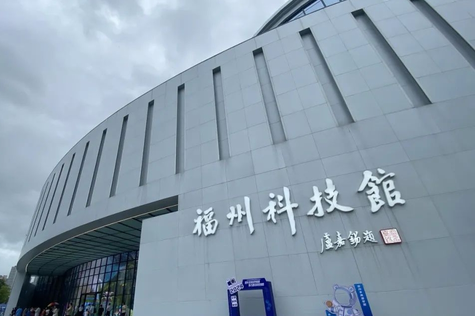 內部曝光！福州科技館新館即將正式開放，時間就在……