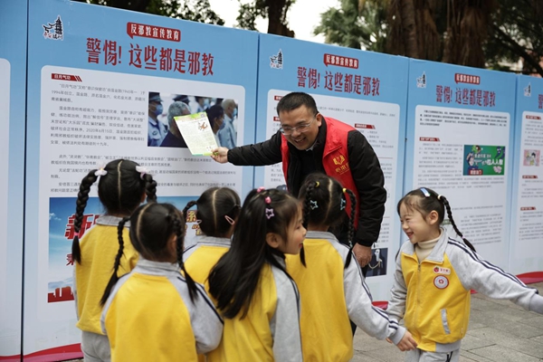 反邪教宣傳教育走進(jìn)鑫龍社區(qū)、鰲峰洲社區(qū)