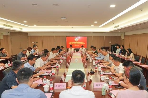 “館校共建”微協商暨科協界別活動在福州科技館舉行