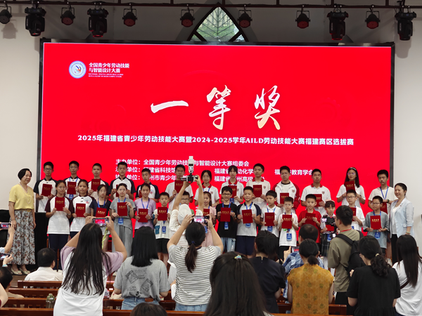勞動技能賽場展鋒芒,福州學子成績斐然