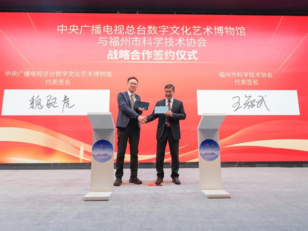 “身臨極境-南極起航”特展在福州科技館啟幕 “身臨極境-南極起航”特展在福州科技館啟幕