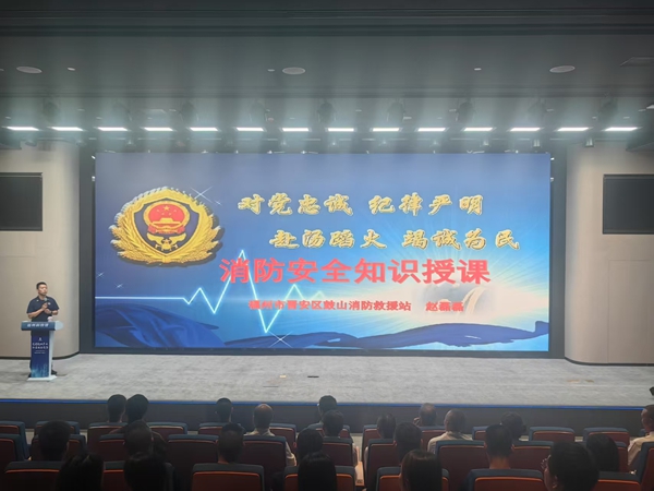 “筑牢安全防線 守護科技殿堂” ——福州科技館聯合多方開展消防疏散演練 “筑牢安全防線 守護科技殿堂” ——福州科技館聯合多方開展消防疏散演練