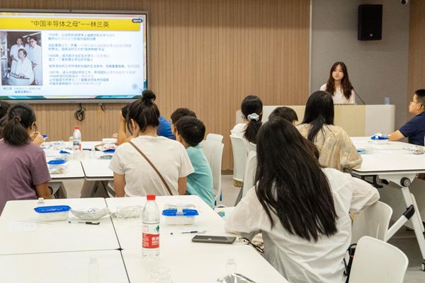 “弘揚科學志,妙手探真知”系列活動(第一期)|“哪吒實驗室——探秘哪吒中的科學魔法”活動完美落幕 “弘揚科學志,妙手探真知”系列活動(第一期)|“哪吒實驗室——探秘哪吒中的科學魔法”活動完美落幕